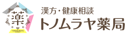 有限会社トノムラヤ薬局