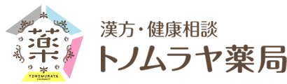 有限会社トノムラヤ薬局